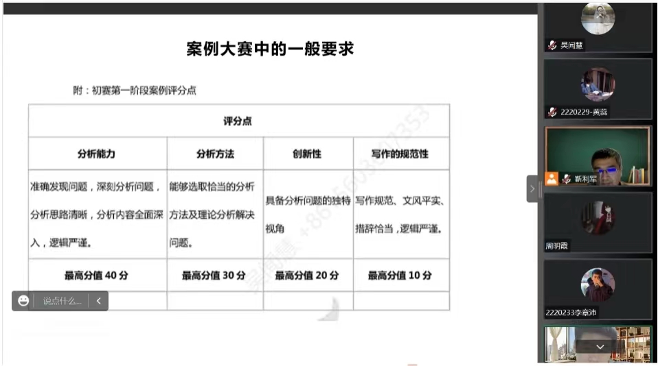 微信图片_20230410142808.jpg