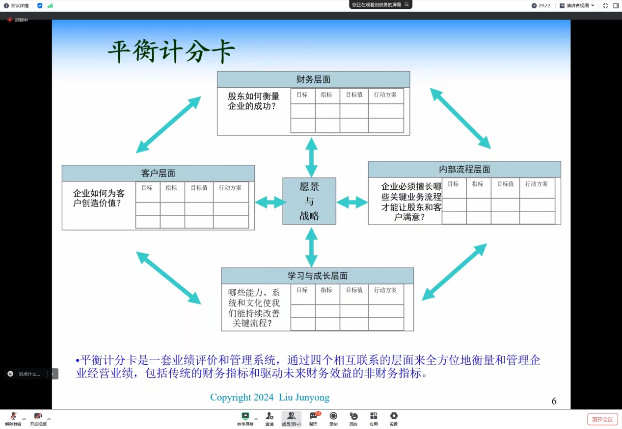 图示描述已自动生成