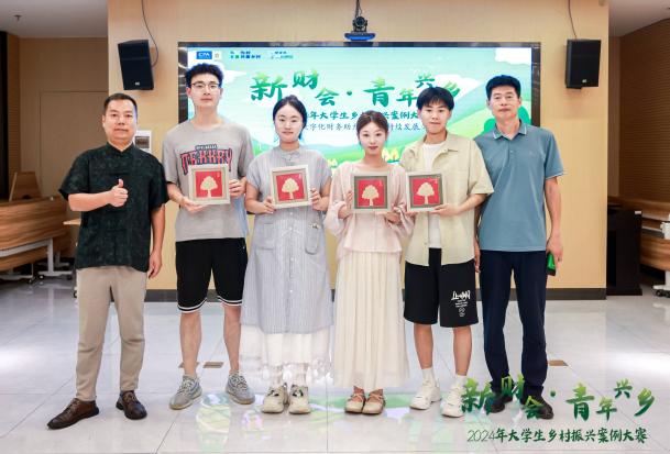 微信图片_20240721084104(1)