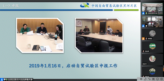 屏幕截图 2021-06-11 152526